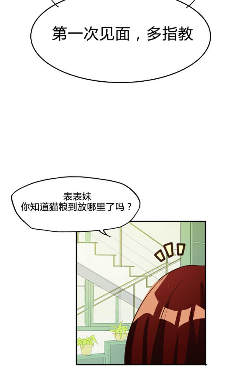 第97话18