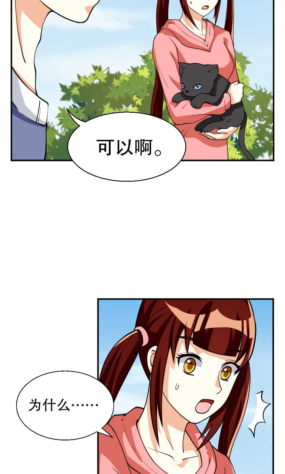 第91话3