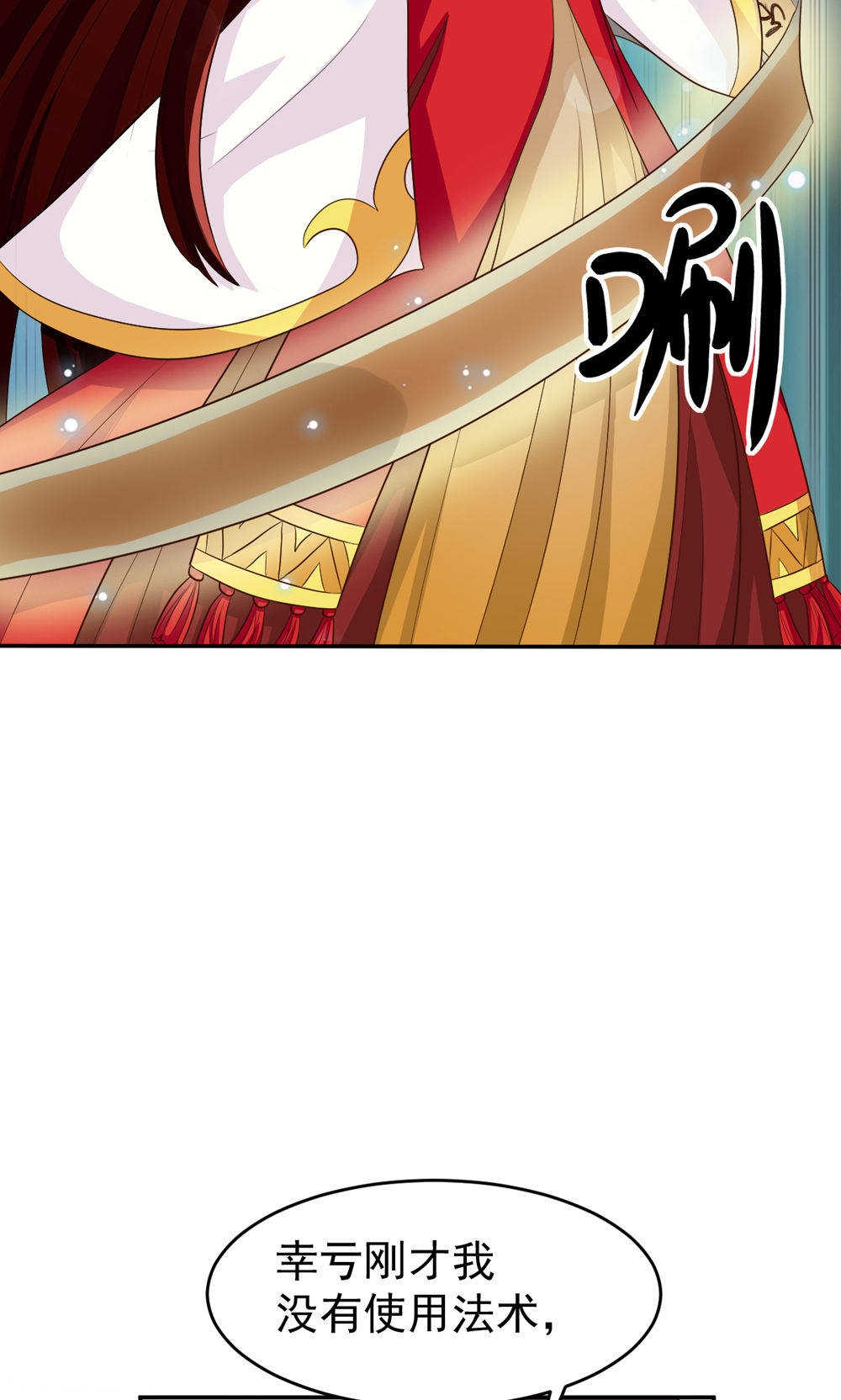 第75话10