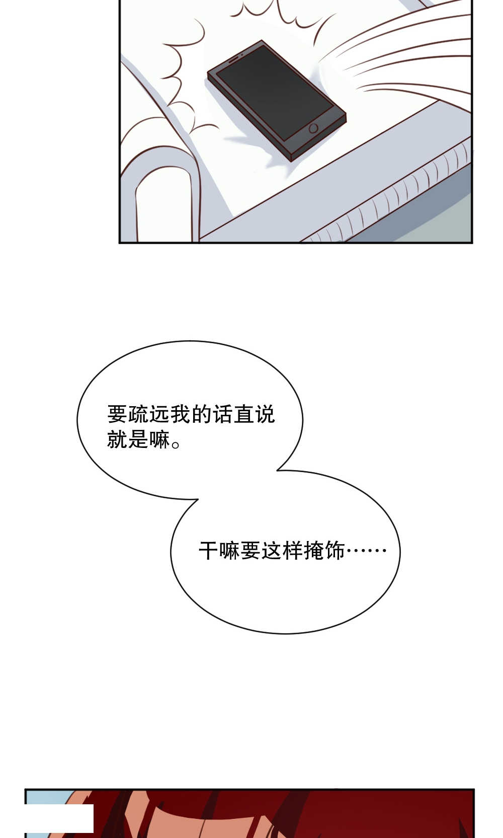 第106话16