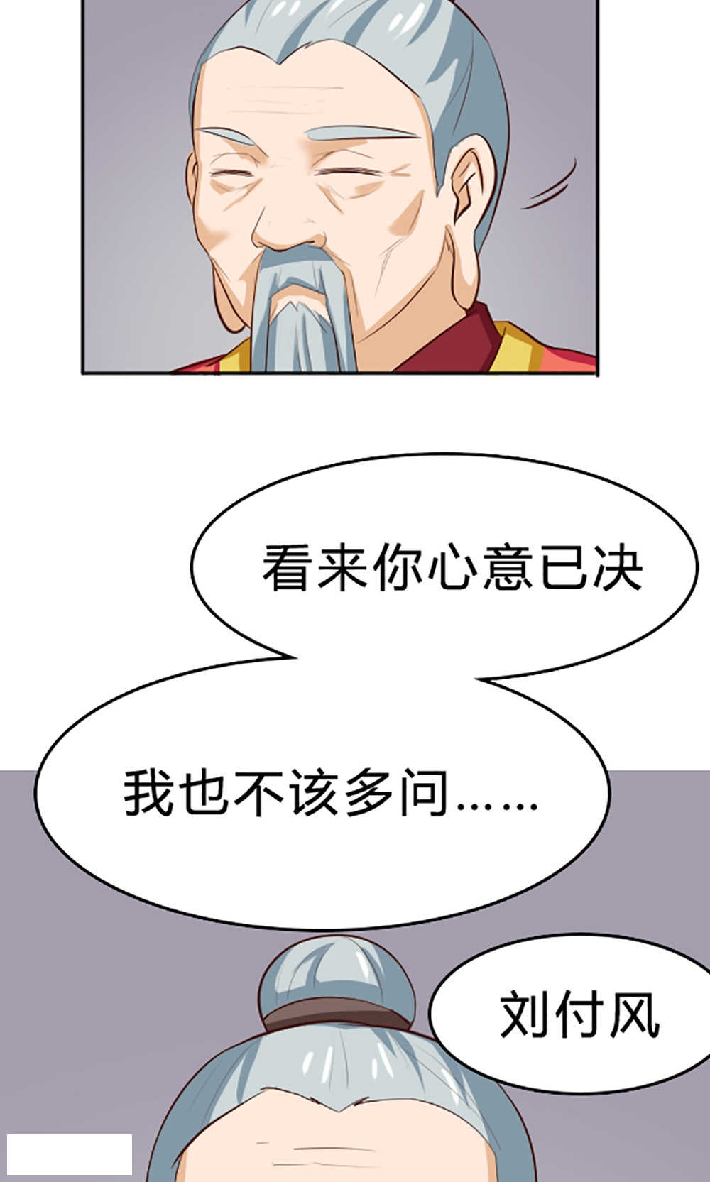 第111话11