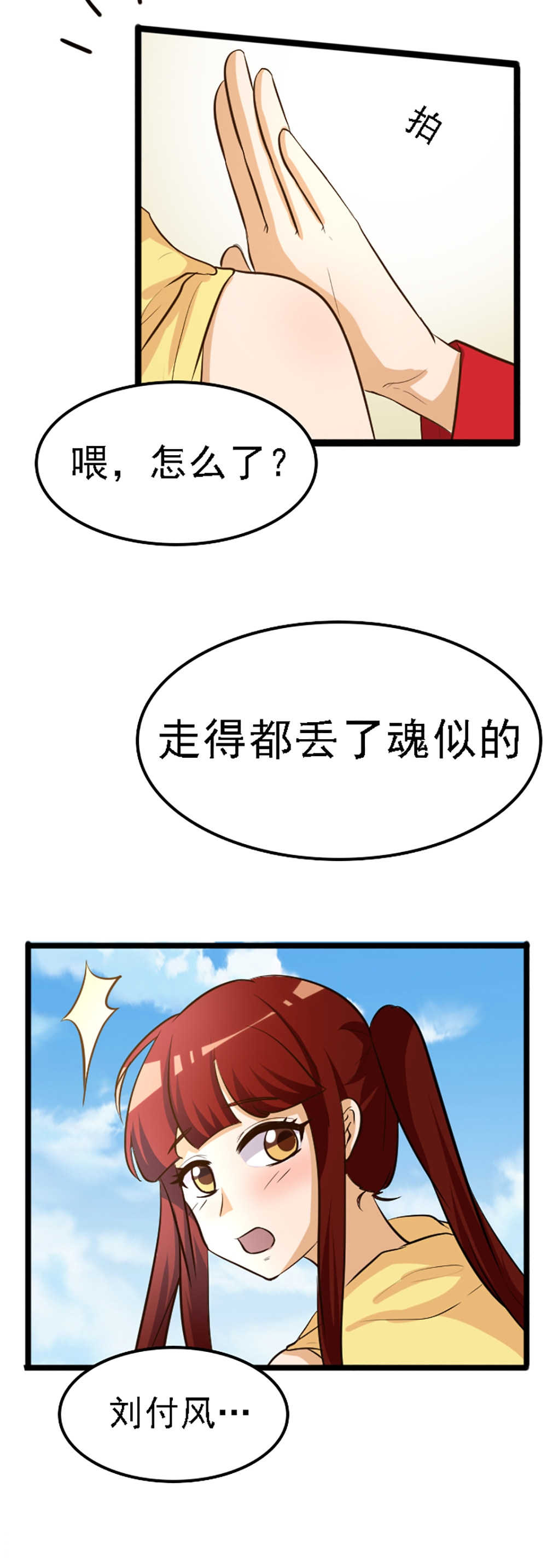 第119话1