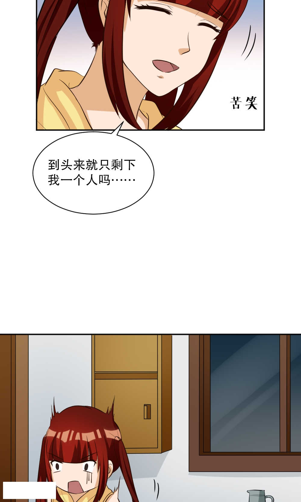 第110话14