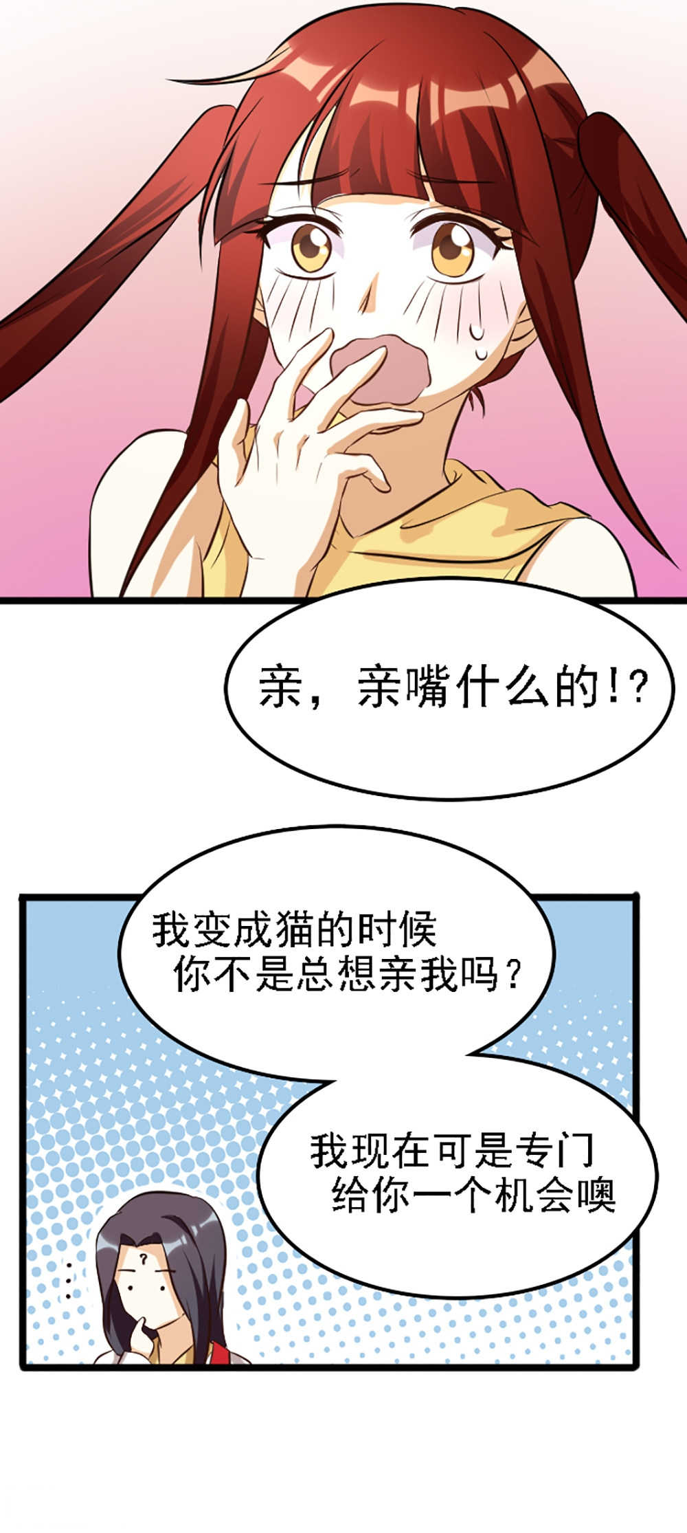 第119话9