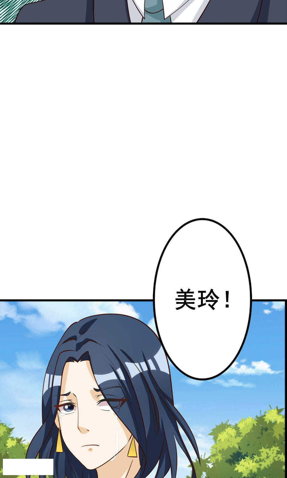 第63话9