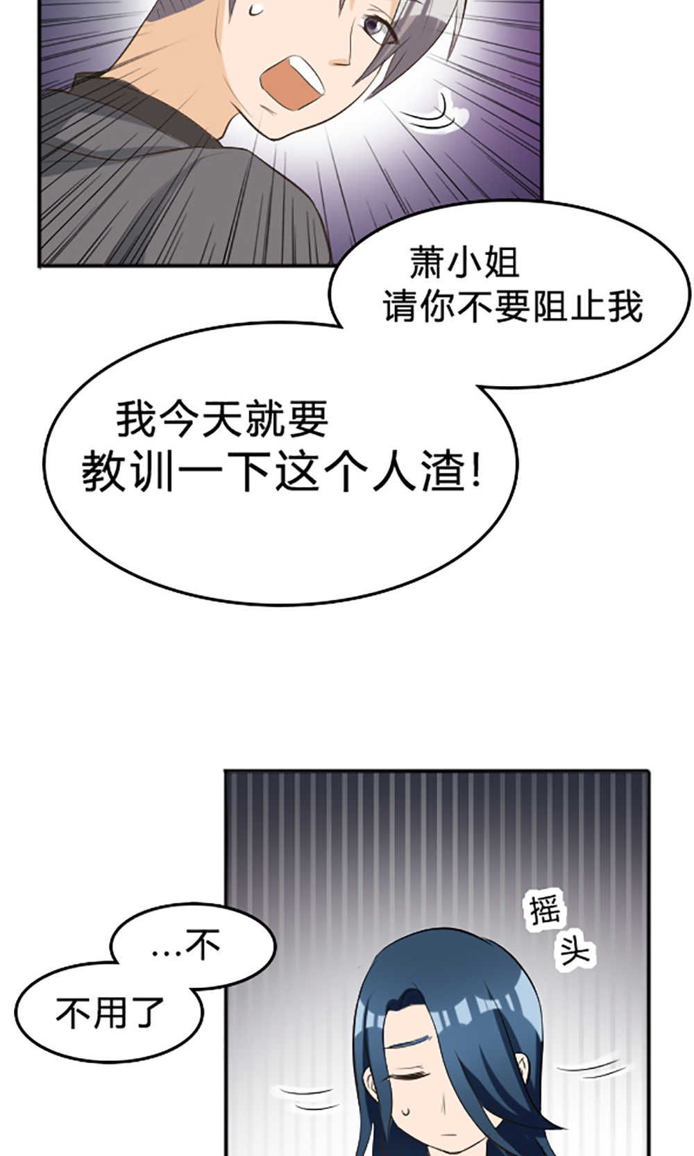 第109话18