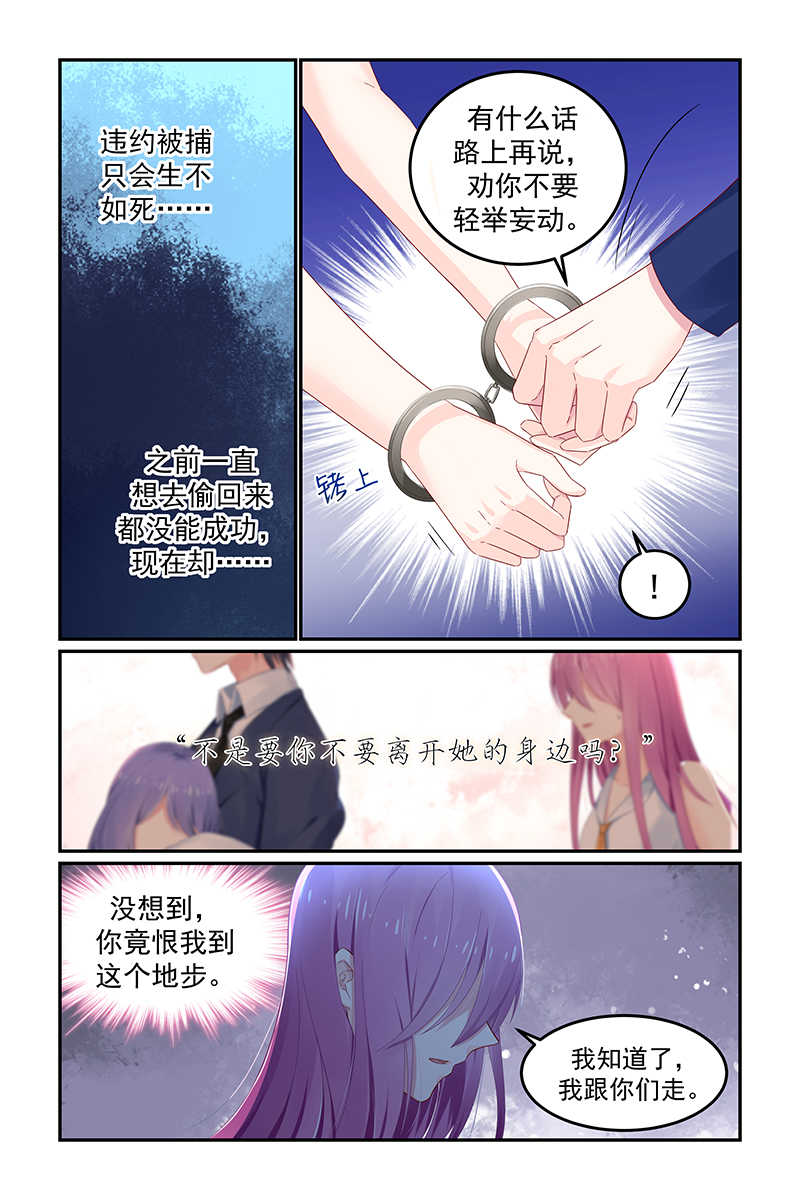 第116话2