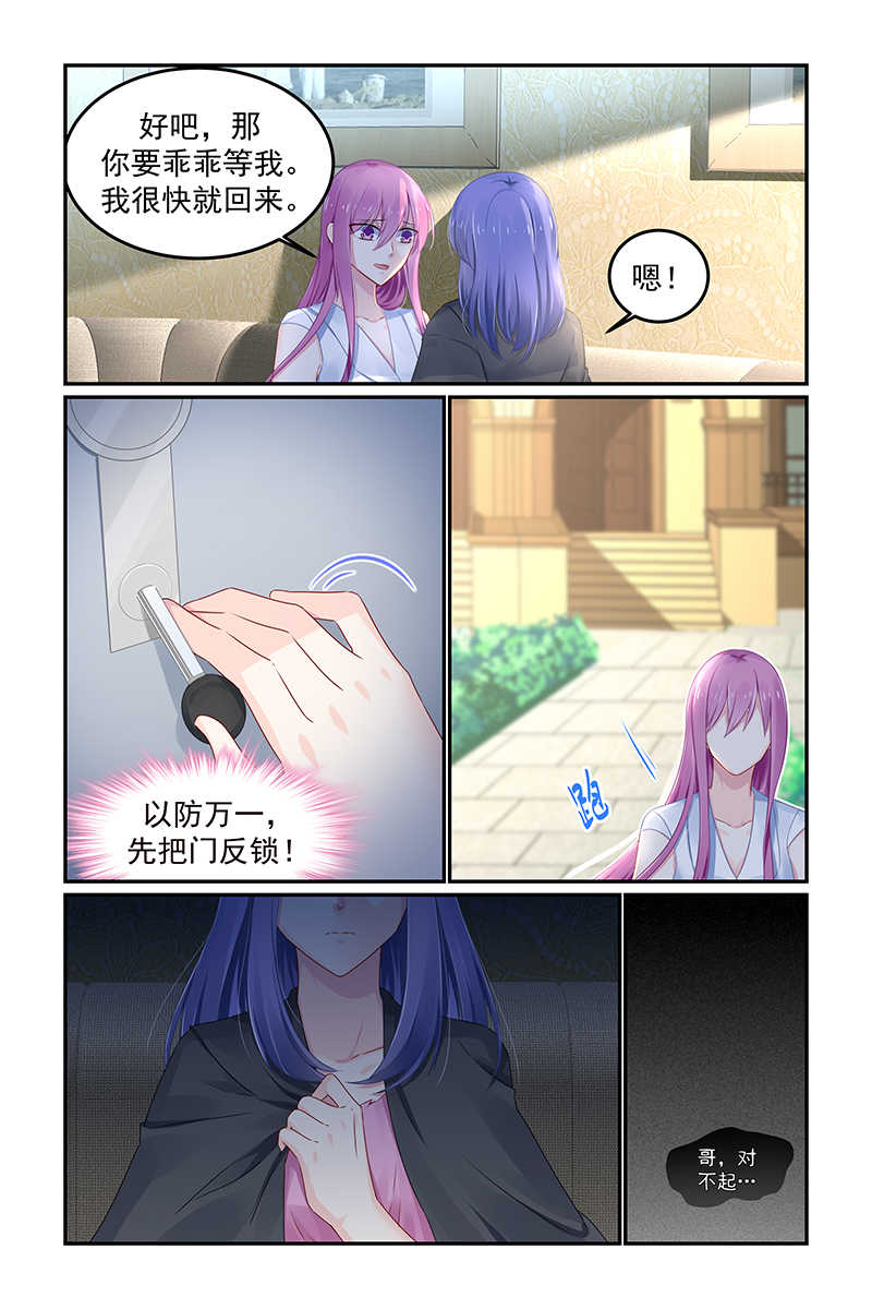 第114话2