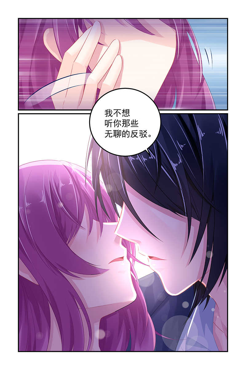 第56话6