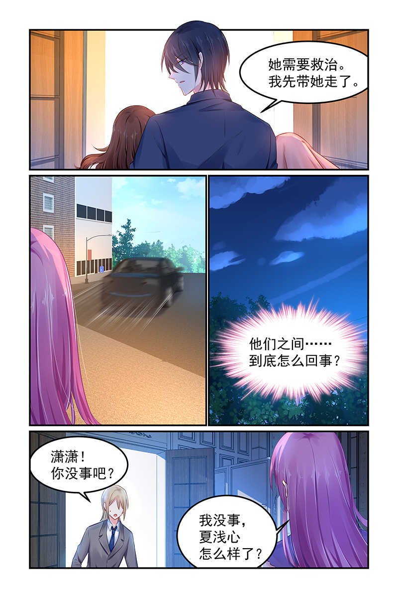 第105话1