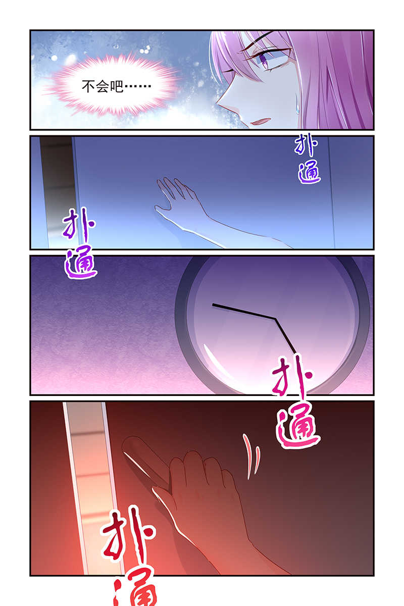 第114话6