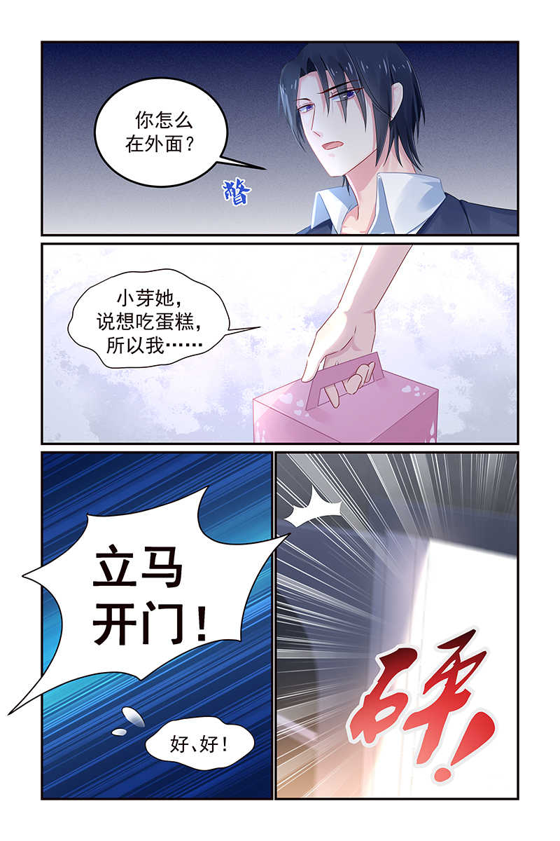 第114话4