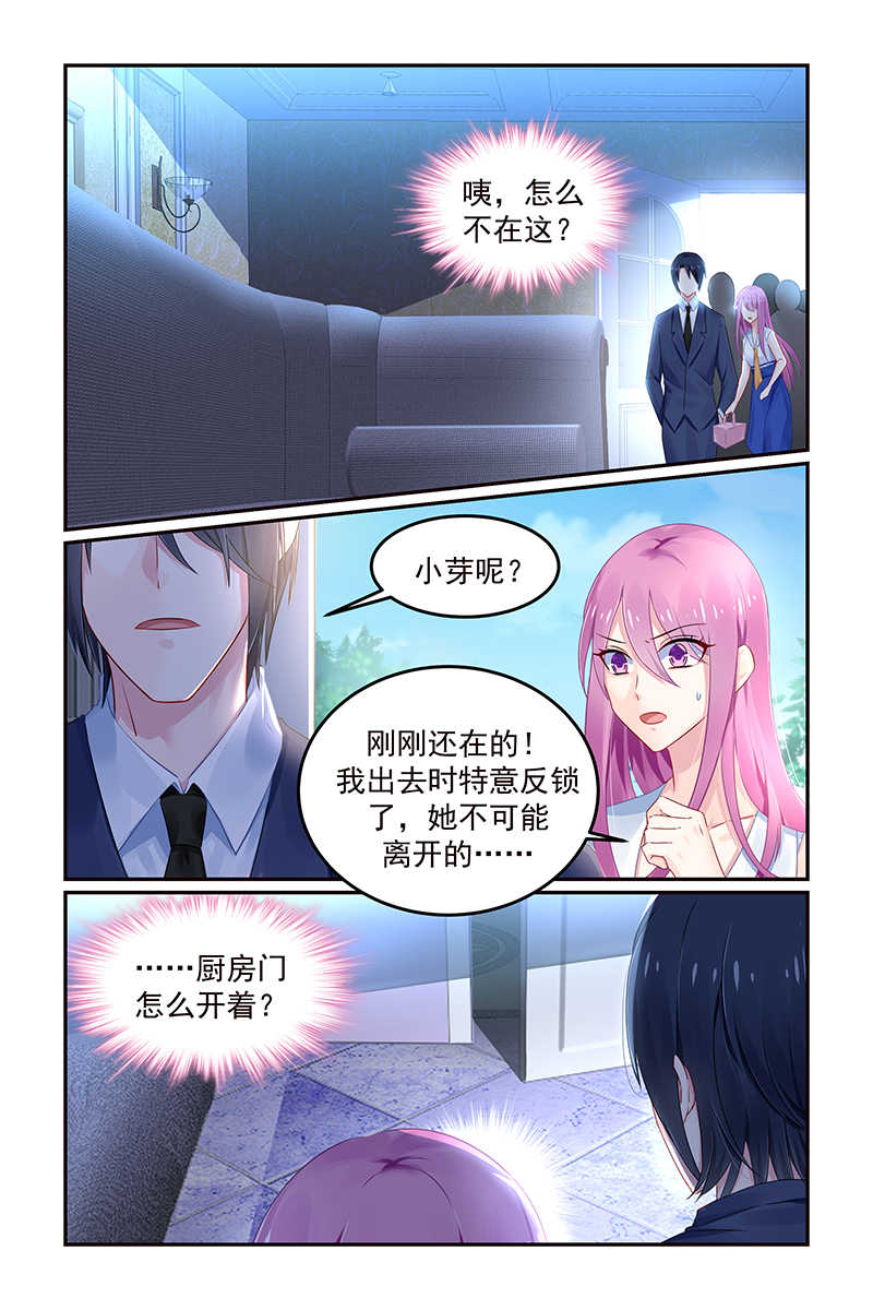 第114话5