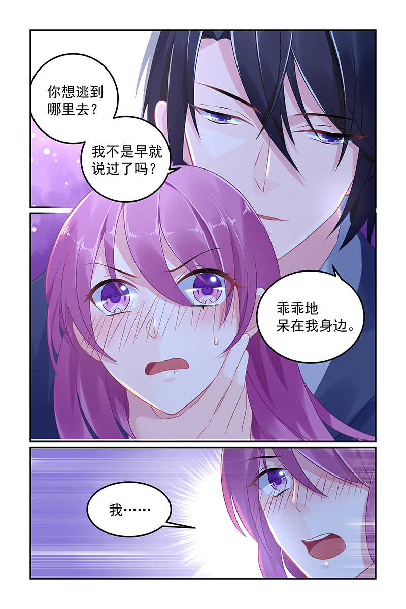 第56话5