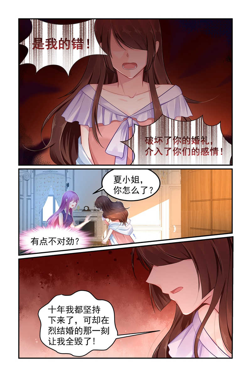 第104话5