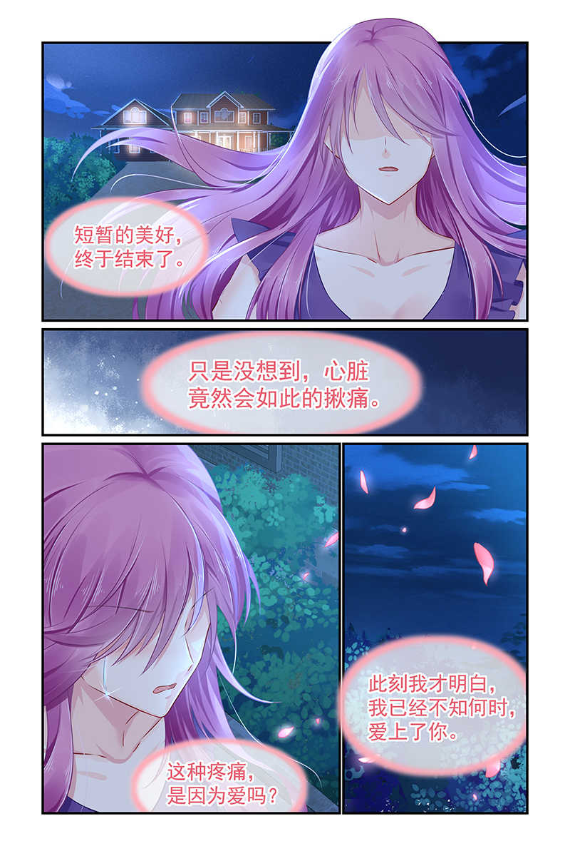 第106话4