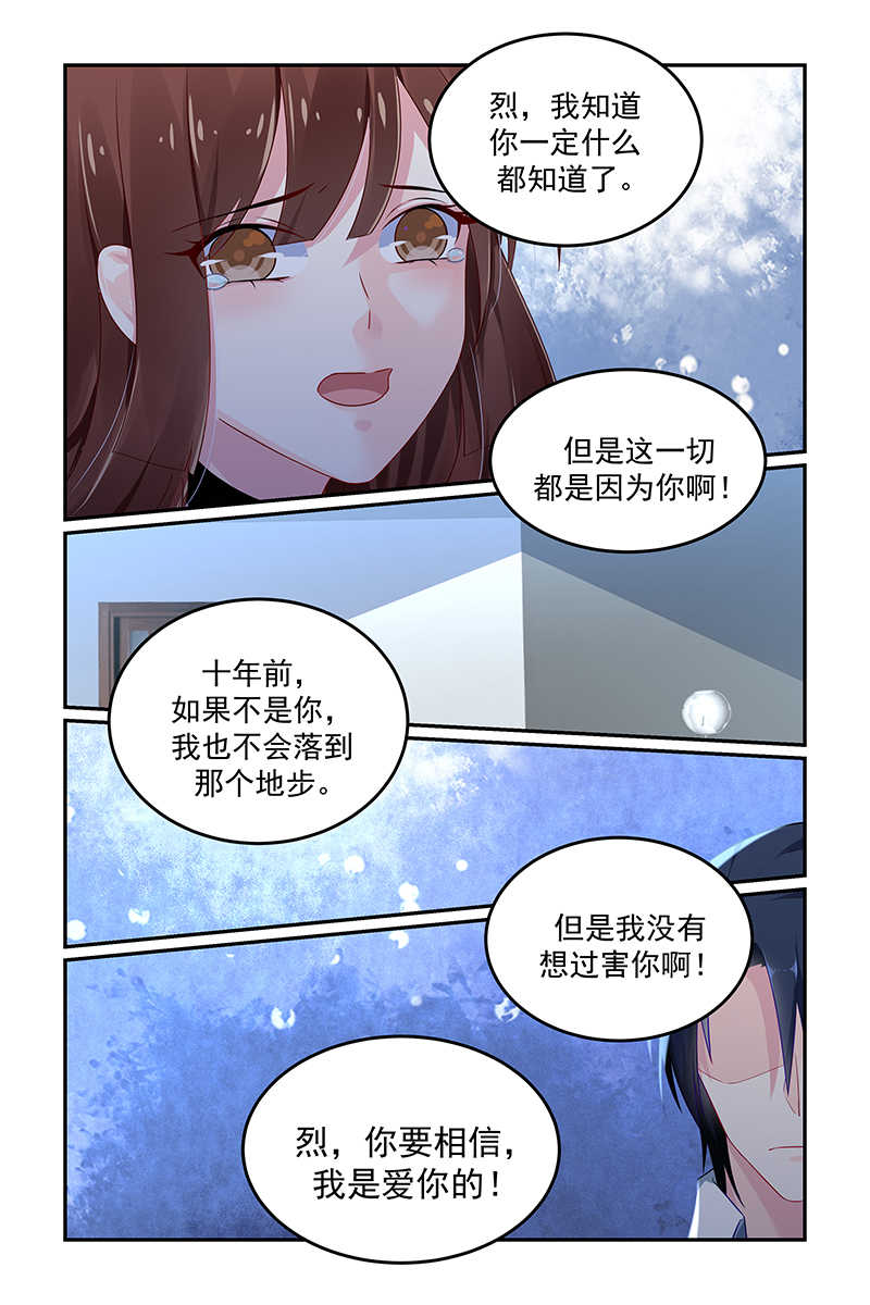 第128话3