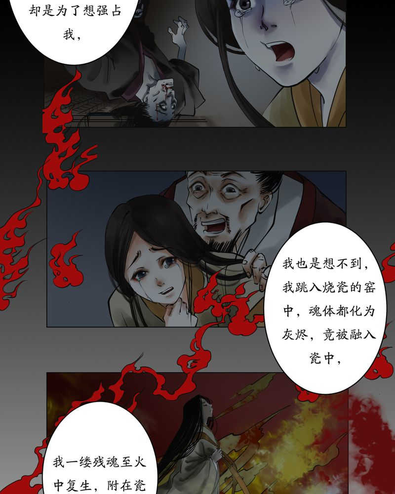 第4话9