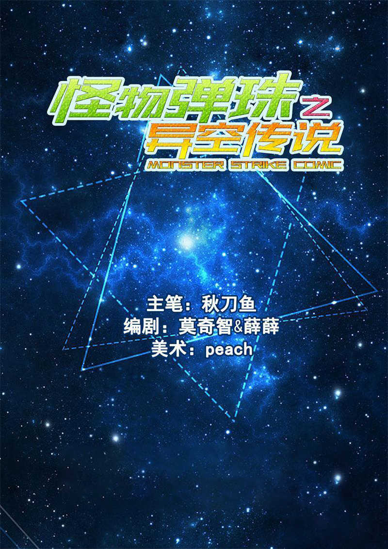 第31话3