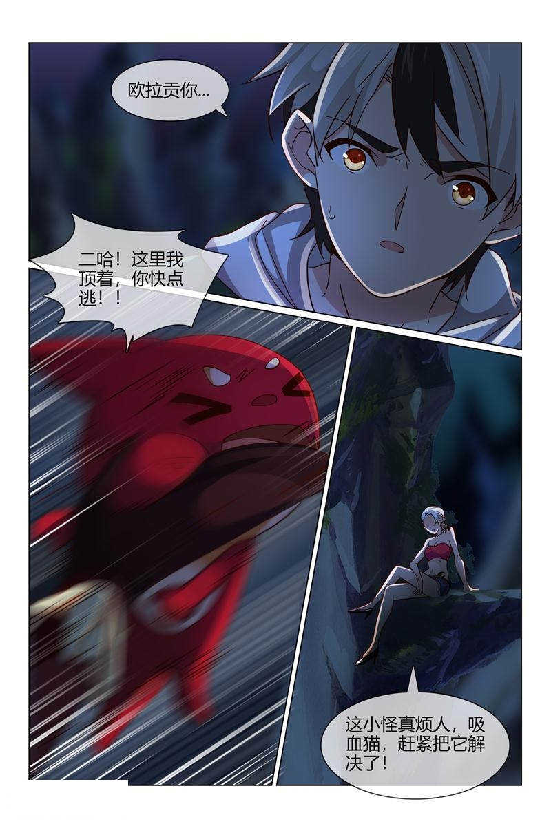 第35话9