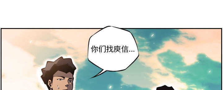 第31话 别惹事10