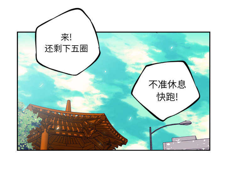 第37话 同学挨揍20