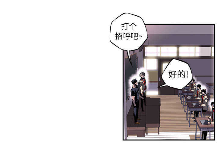 第29话 新同学10