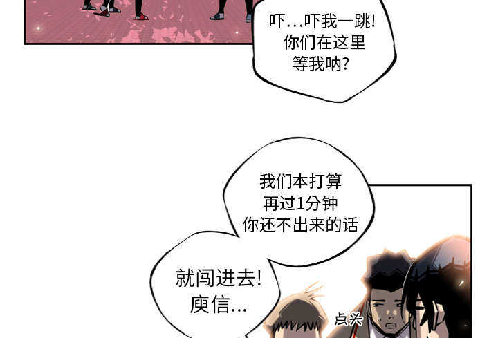 第36话 特别的交友方式29