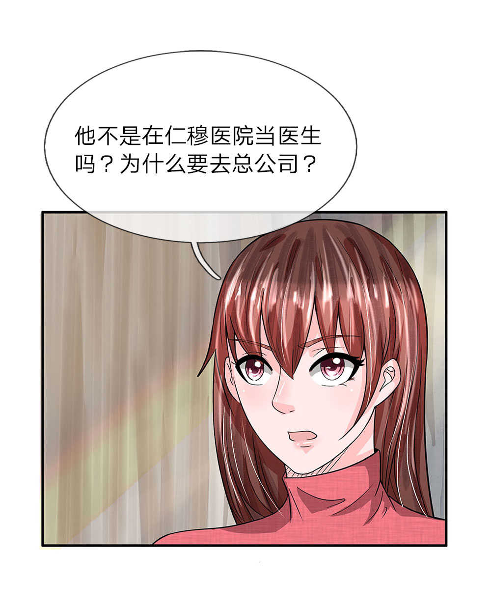 第35话2