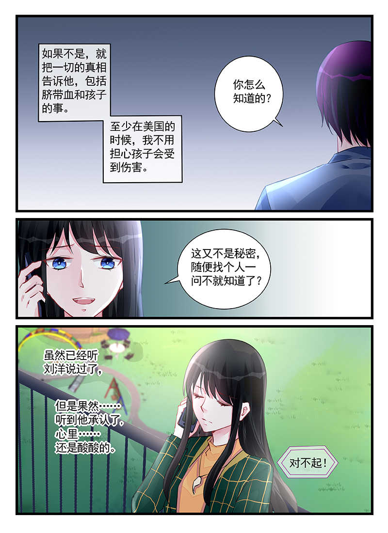 第208话2