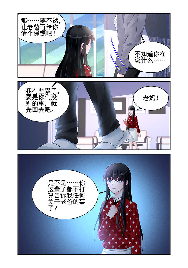 第188话7