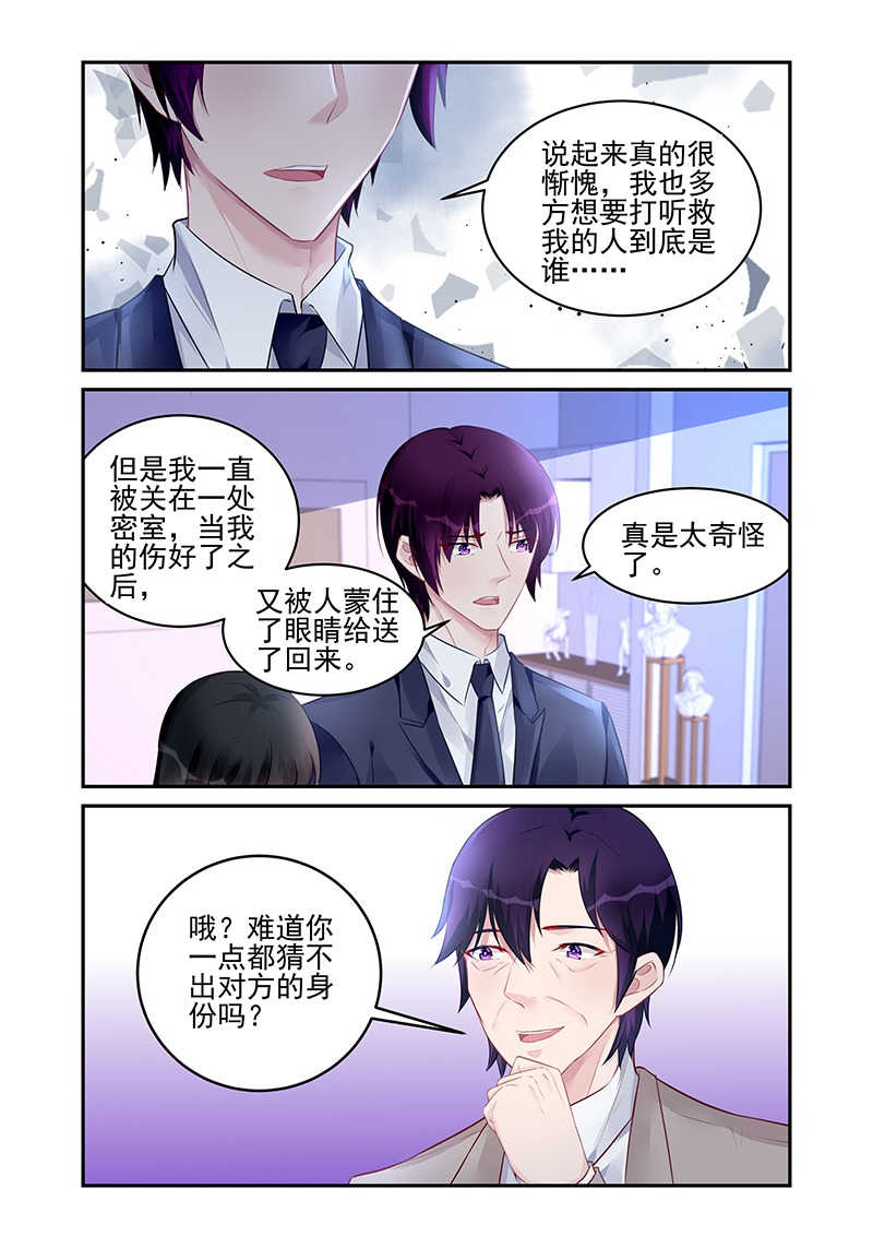 第183话7