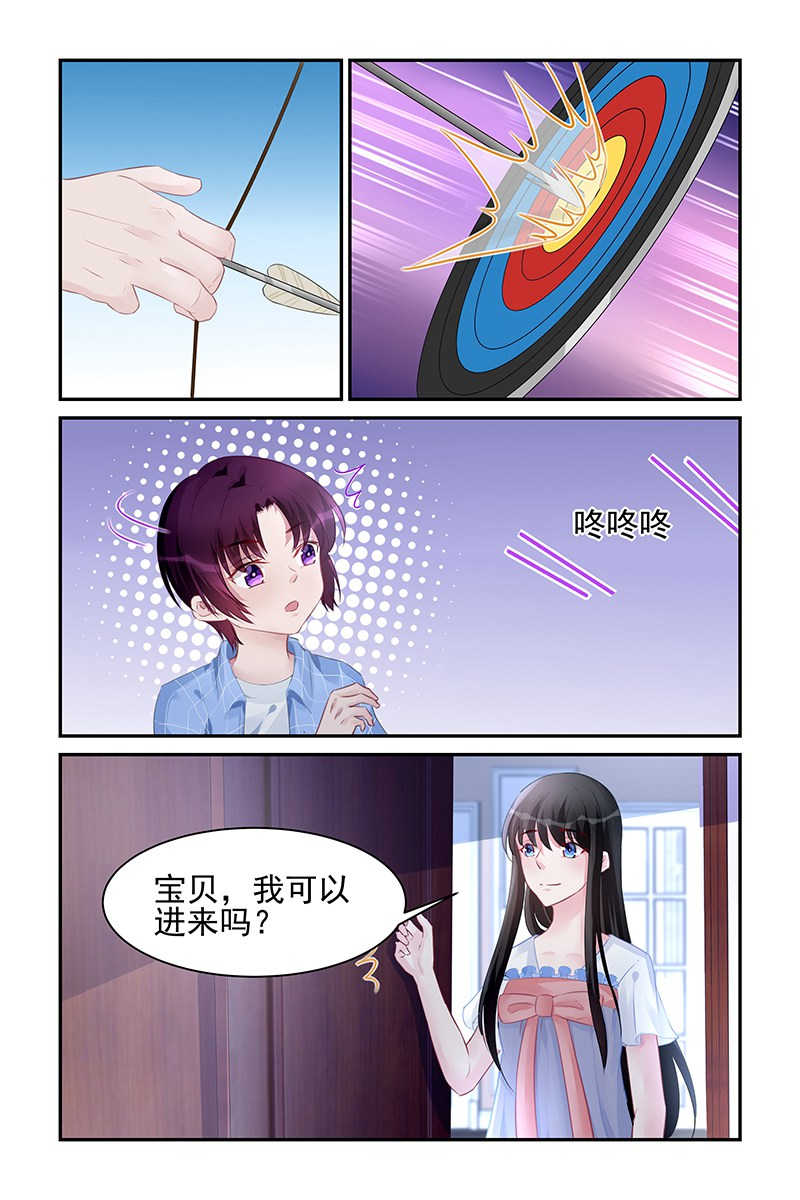 第181话7