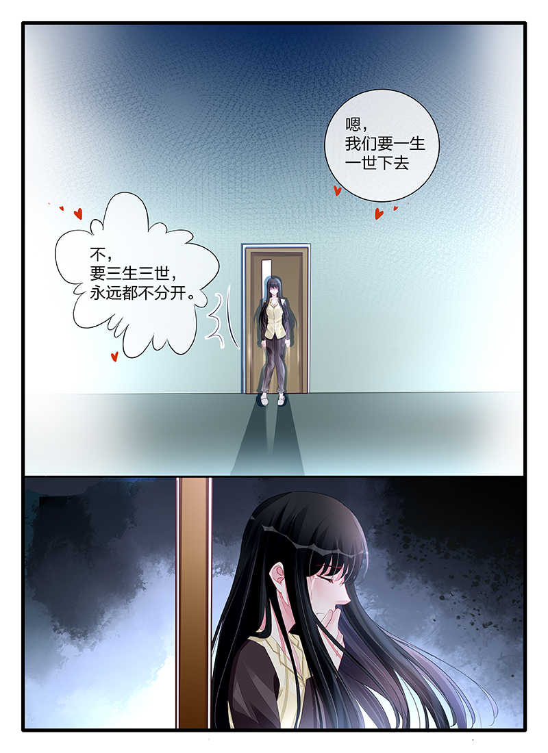 第197话2