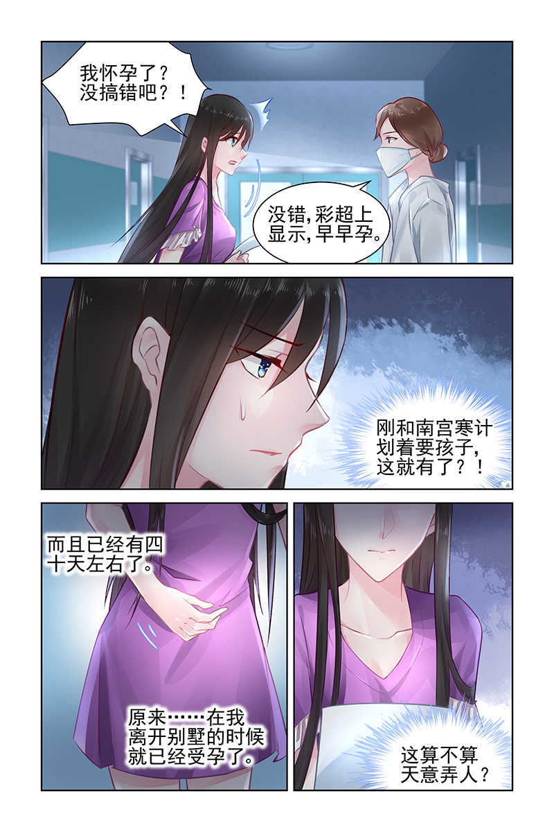 第151话5