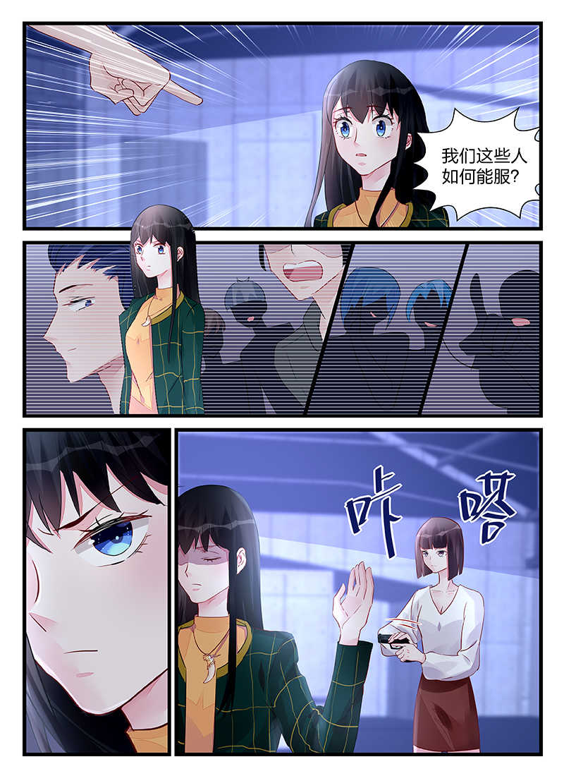 第205话4