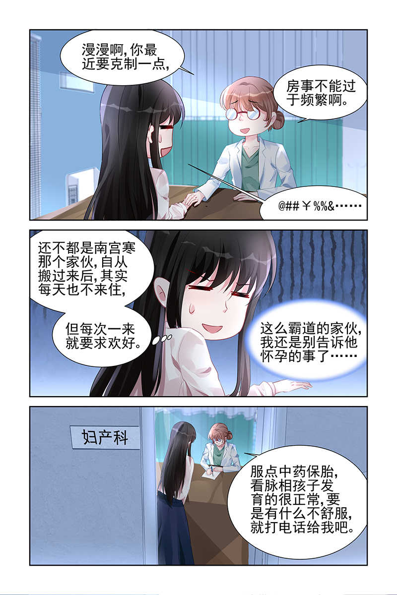 第158话6