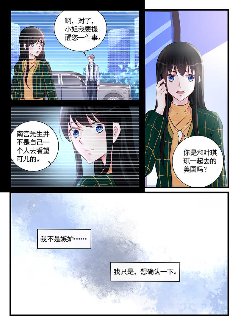 第208话1