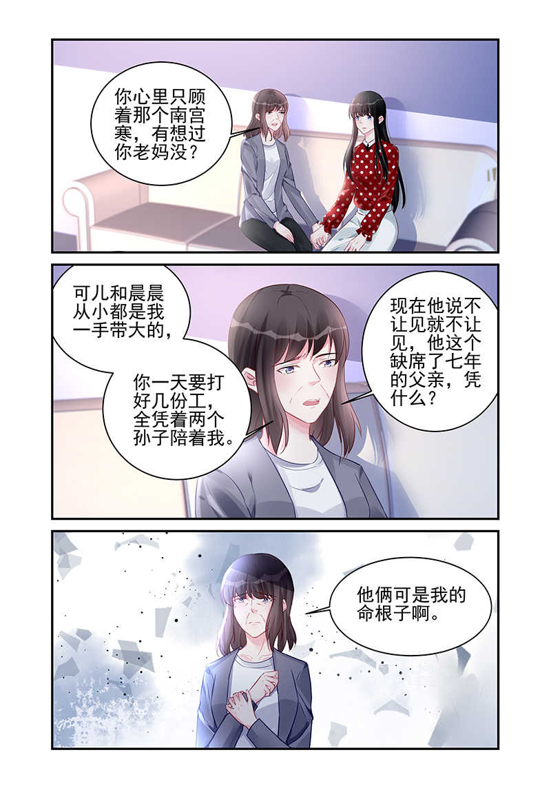 第188话1