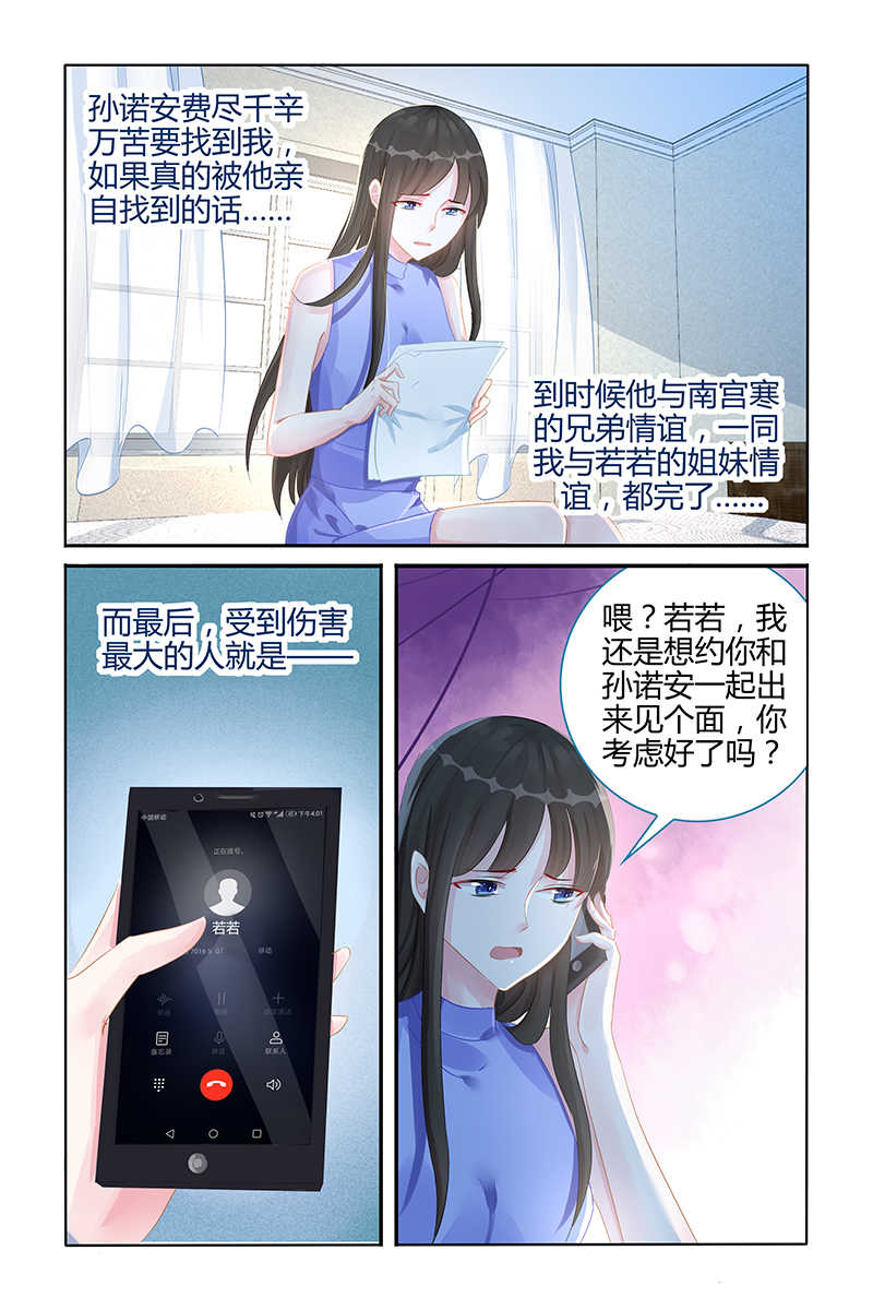 第103话0