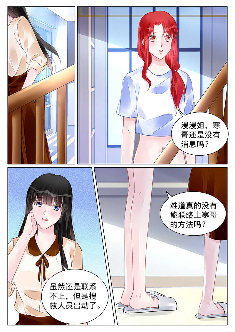 第255话6