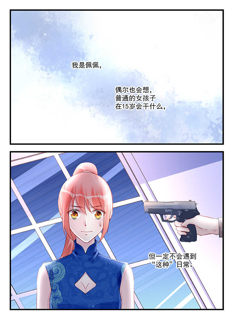 第214话0