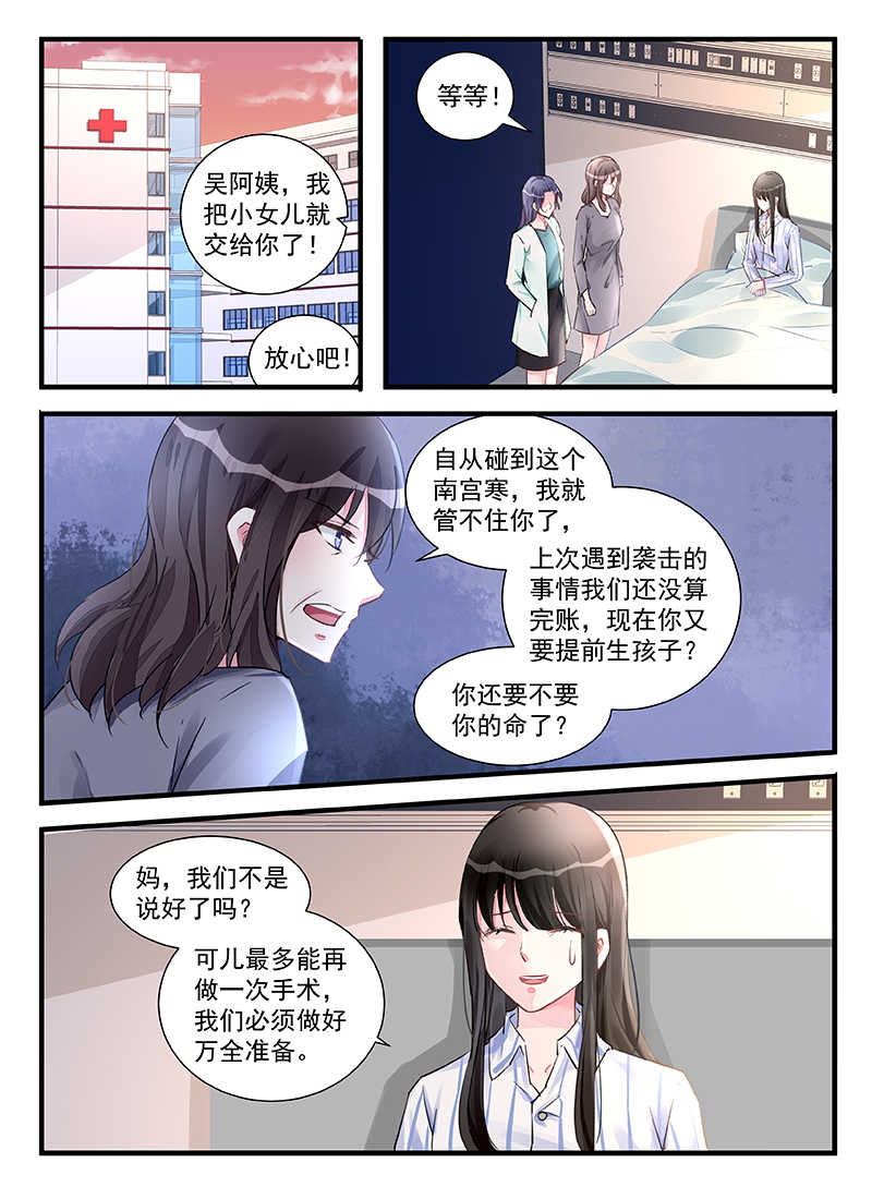 第210话5