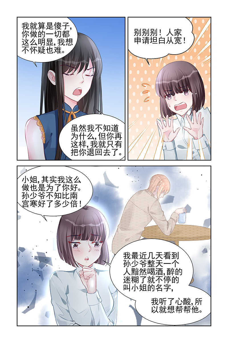 第157话2