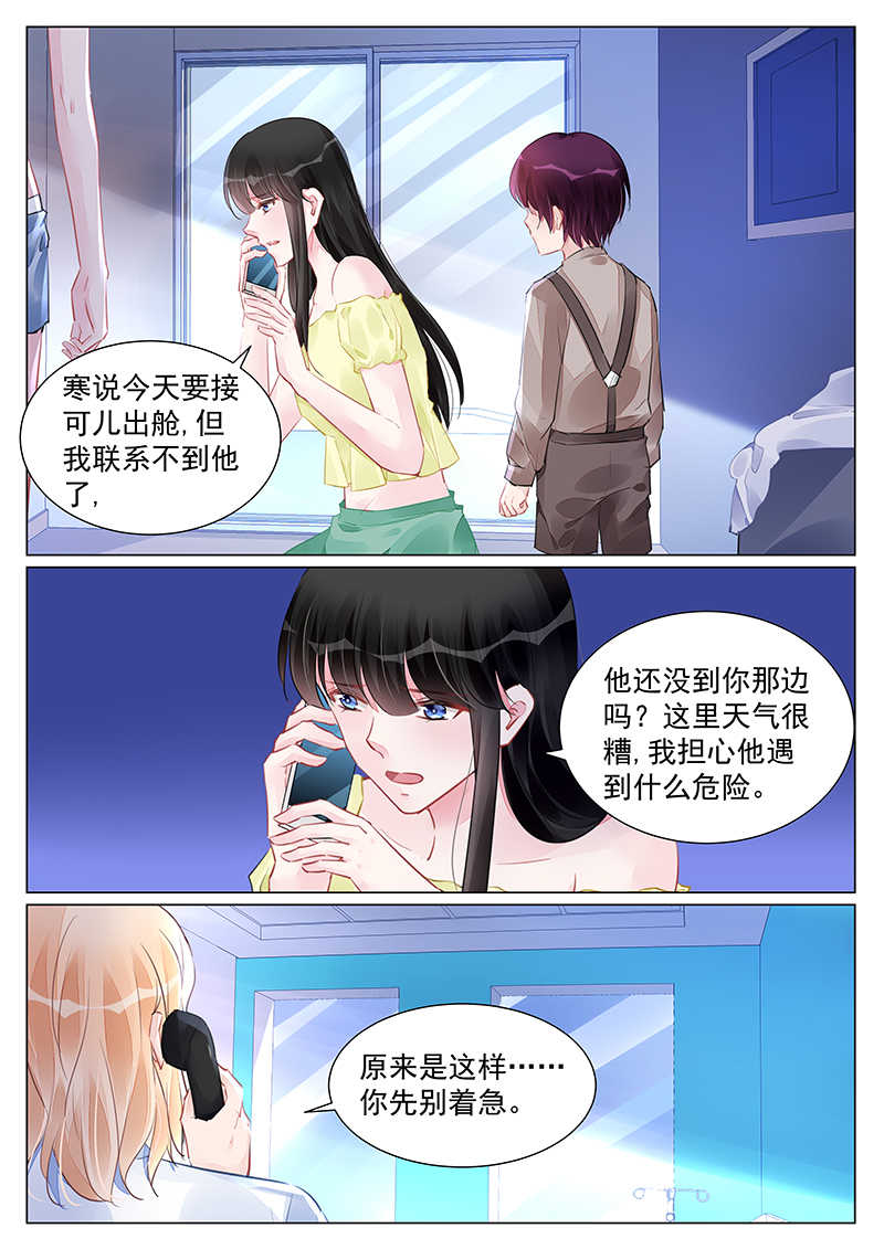 第255话1