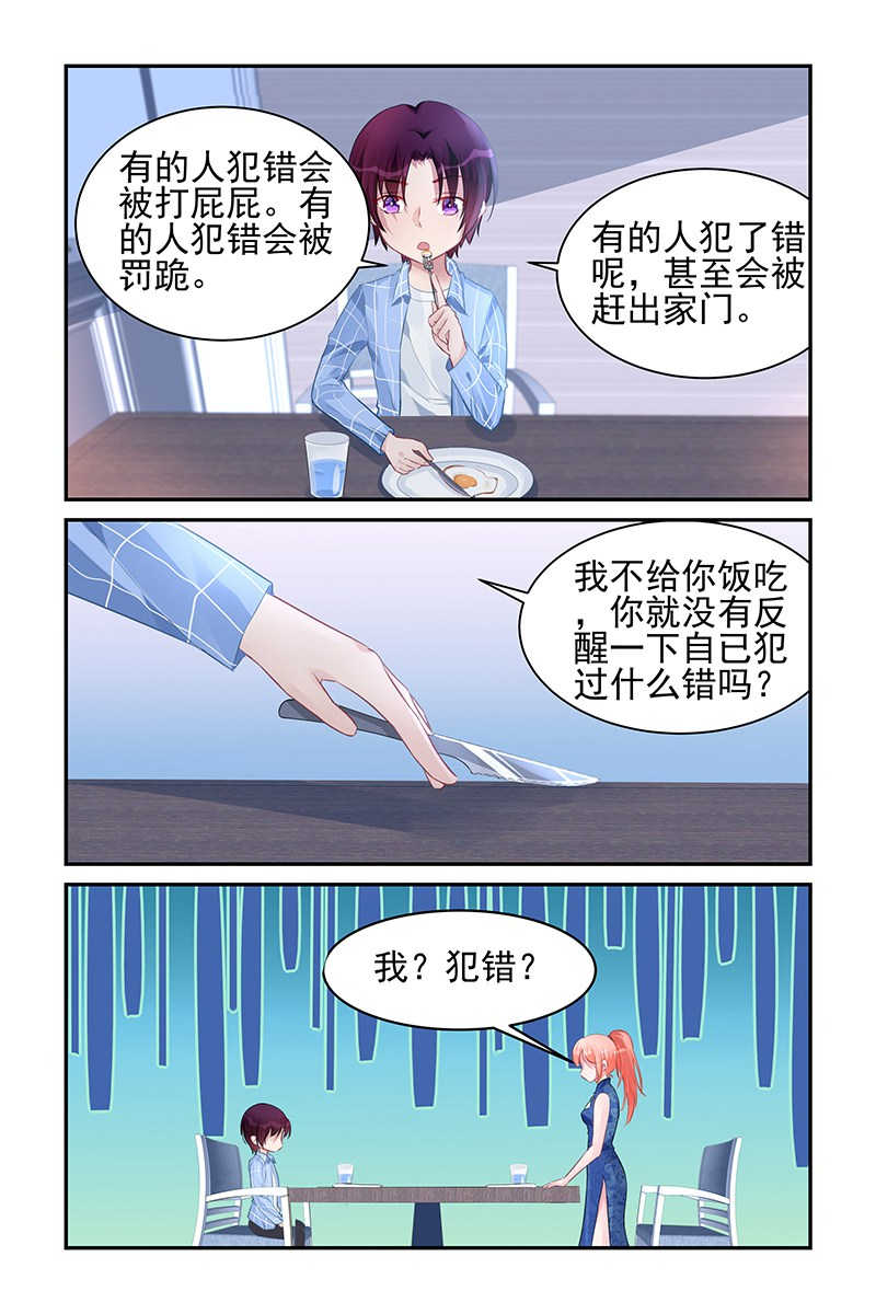 第181话2