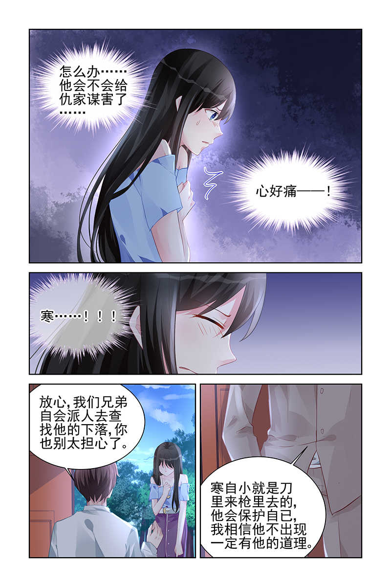 第163话4