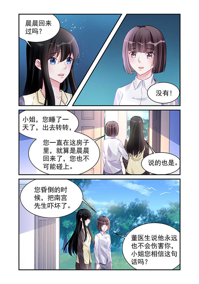 第195话3