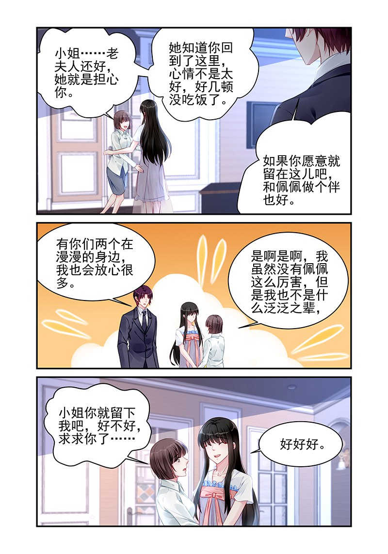 第185话4