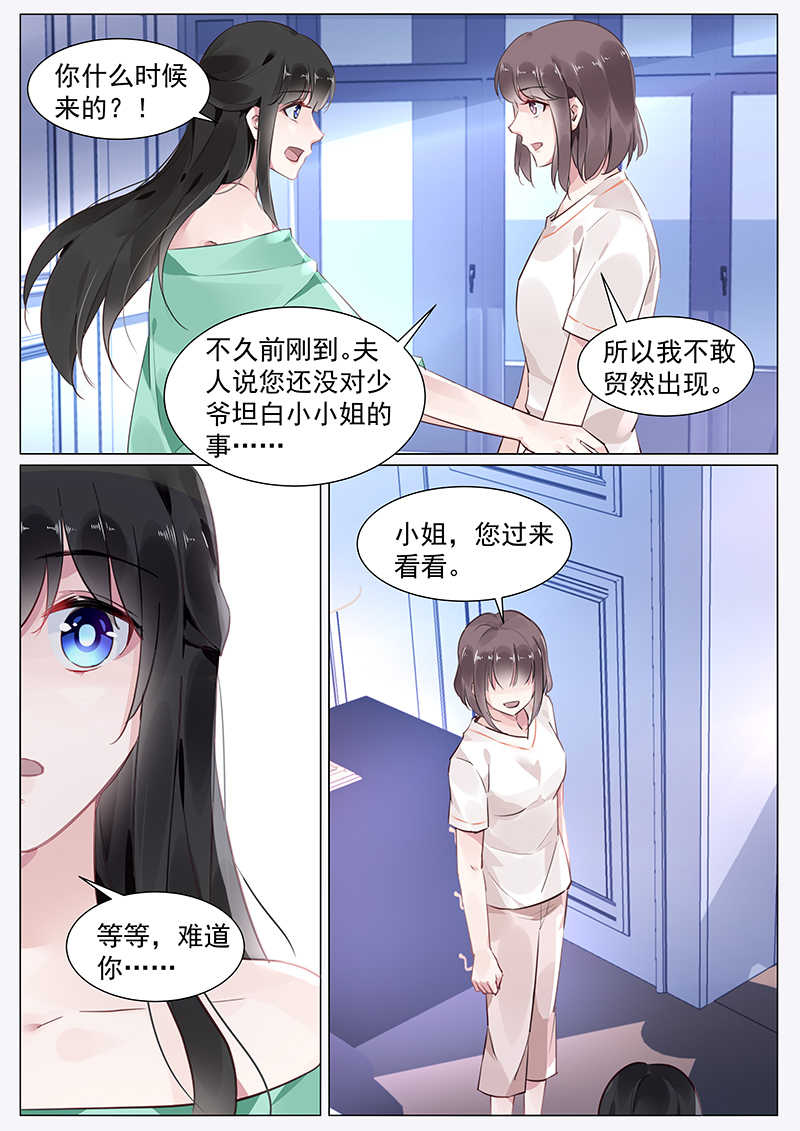 第270话3